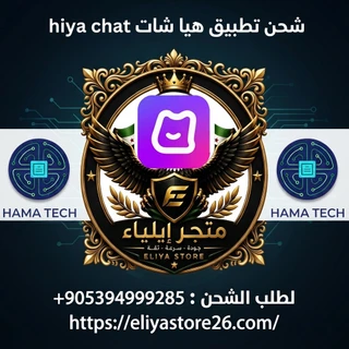 hiya chat