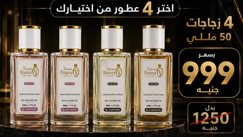 الأكثر مبيعاً