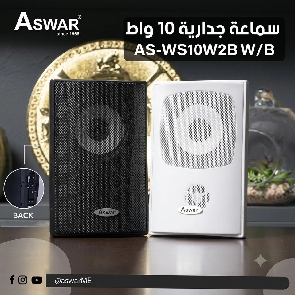 سماعة جدارية اسوار 80 واط 8 انج as WS80W4E W