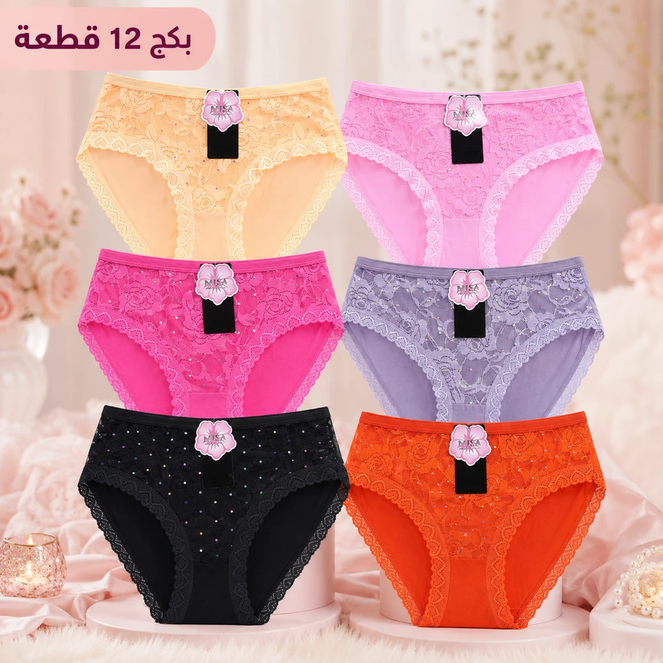 12 كيلوت دانتيل لمعة فخم براق 🚀💖
