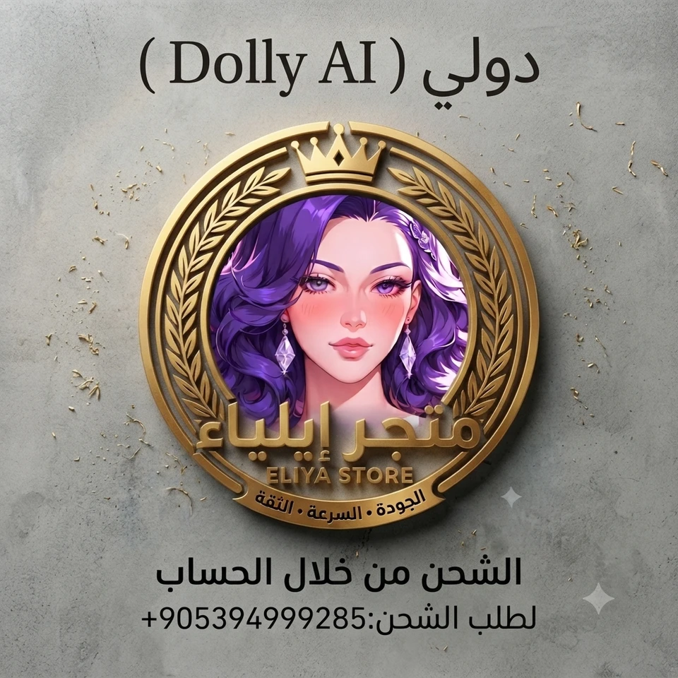 390 GEMS
