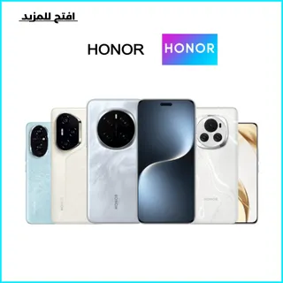 هواتف هونر