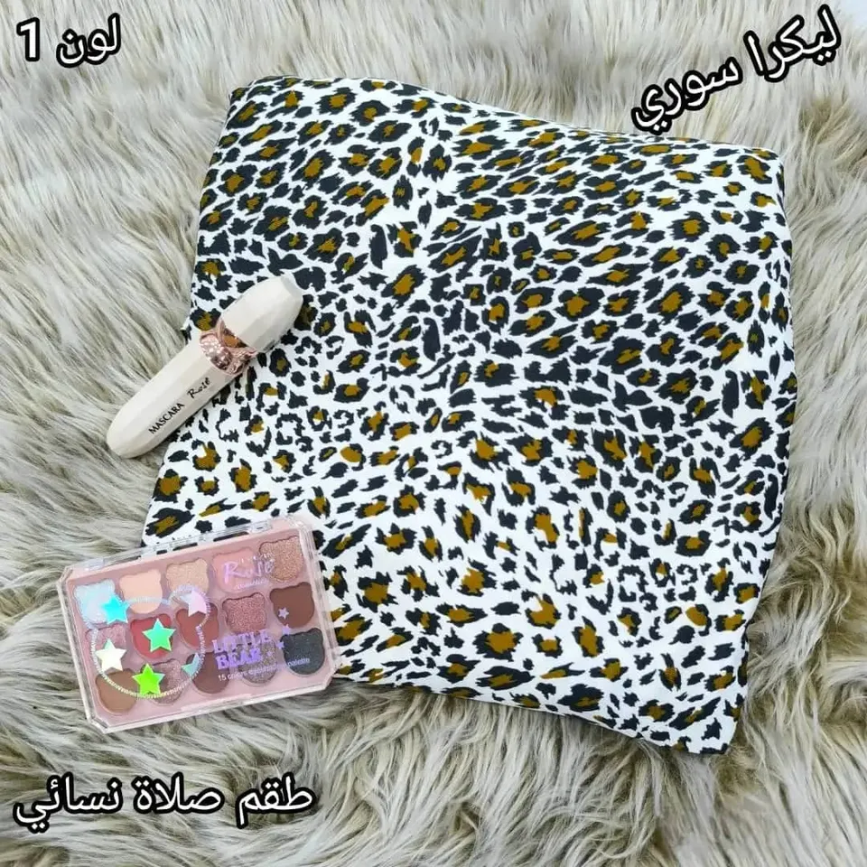 طقم صلاة نسائي ليكرا سوري تقيل