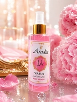 يارا