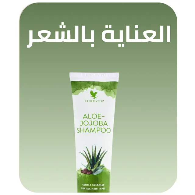 🪮العناية بالشعر