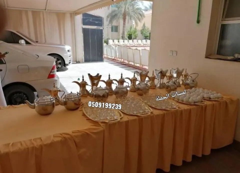 اتصل بنا الان قهوجيين في الرياض 0509199239 قهوجي وصبابين الرياض قهوجي وصباب الرياض قهوجي وصبابين قهوة بالرياض صبابين قهوه الرياض قهوجي صبابين الرياض قهوجي شرق الرياض صبابين قهوة الرياض ارقام قهوجيين في الرياض افضل قهوجيين الرياض