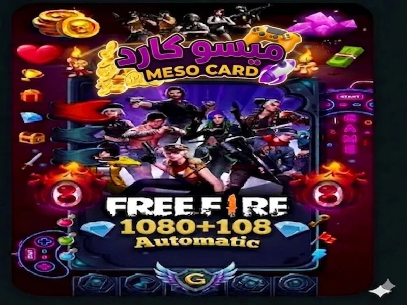 Free Fier 1080+108