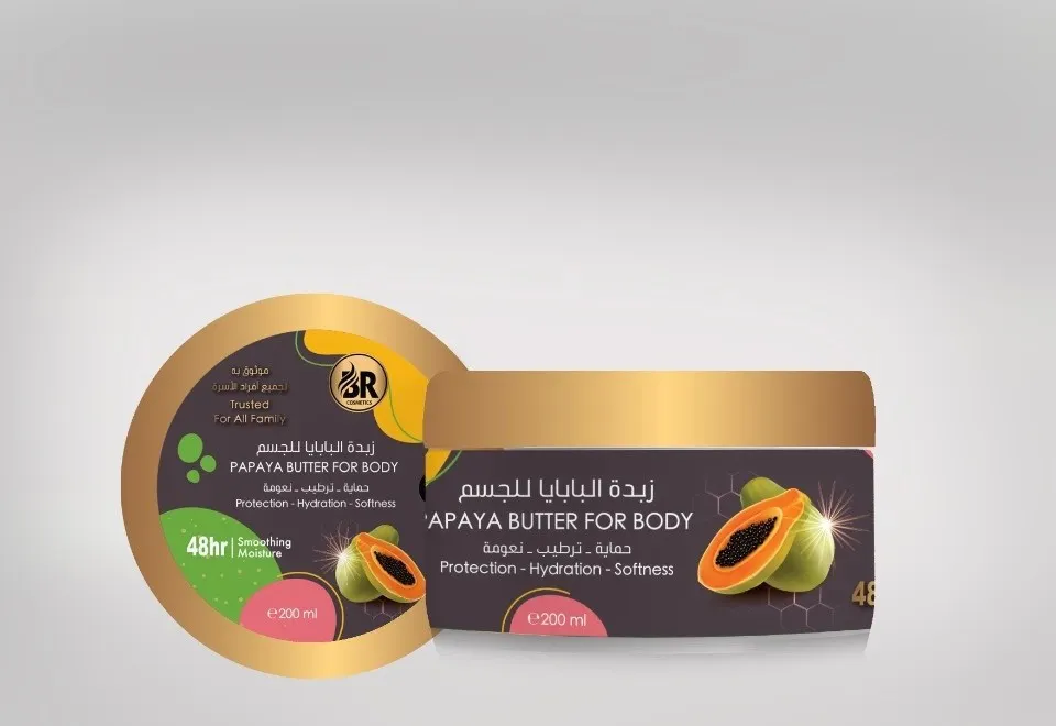 بيل زبدة البابايا للجسم 200 مل 