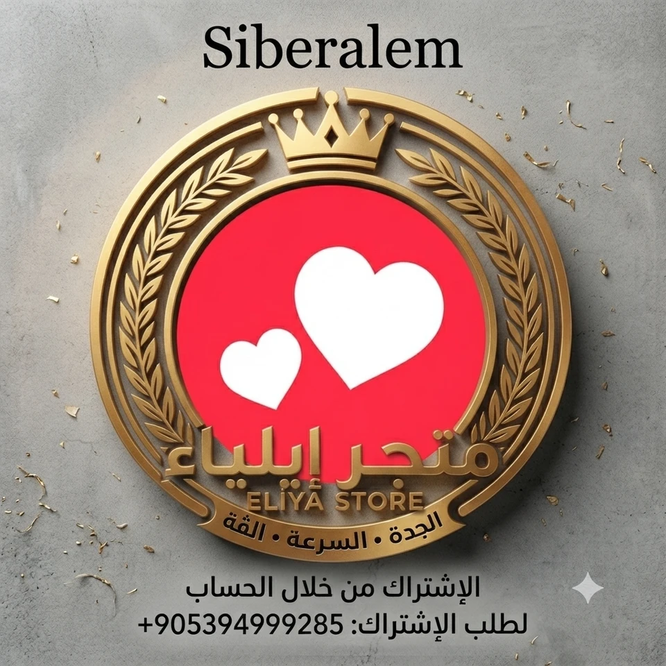 اشتراك ذهبي شهري
