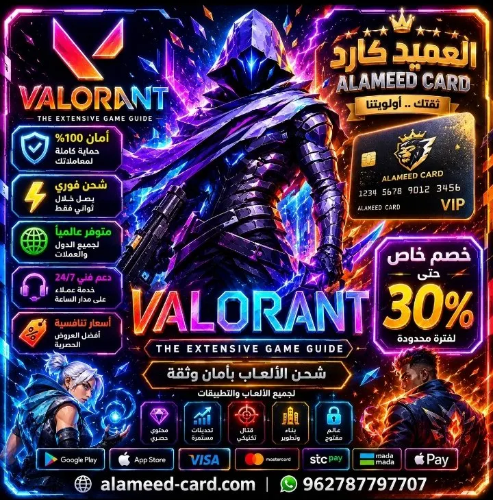 VALORANT VP 485