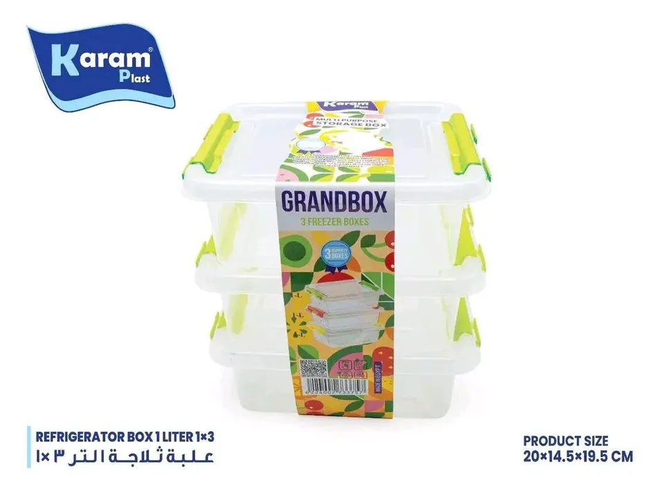 طقم تلاجه 3*1 كرم