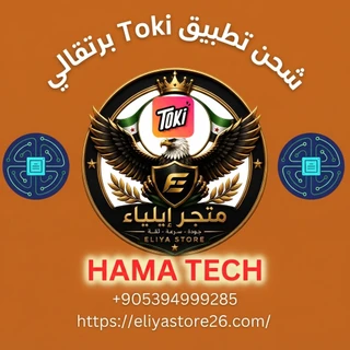 Toki برتقالي