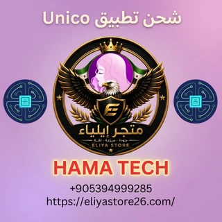 Unico