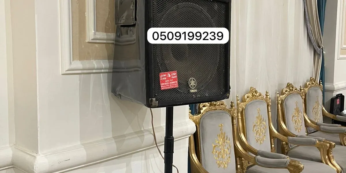 تأجير سماعات بالرياض صوتيات مايكات 