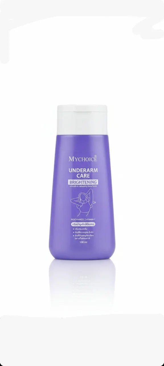 كريم تفتيح والعناية بالإبطMychoice Underarm Care Brightening