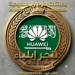 بطاقات هواوي سعودية