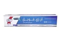 ار زي ورق قصدير رول 45سم كيترنج