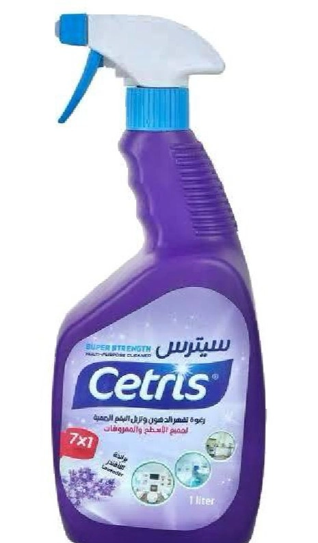 سيترس 7*1 مزيل الدهون