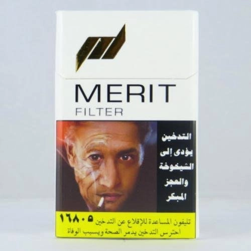 سجاير ميرت اصفر 