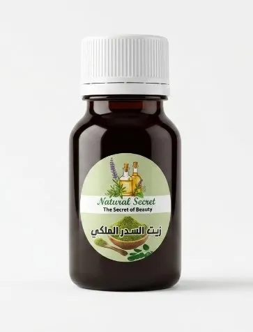 زيت السدر 30مل سر الطبيعه