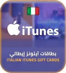 ايتونس 6 يورو ايطاليا