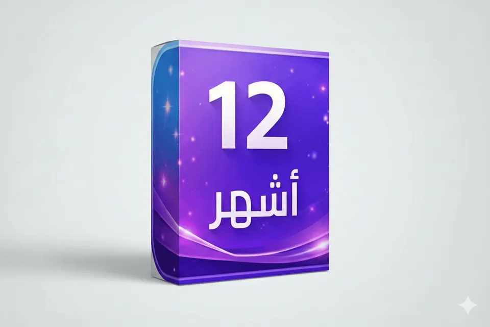 اشتراك SUPER TV 
