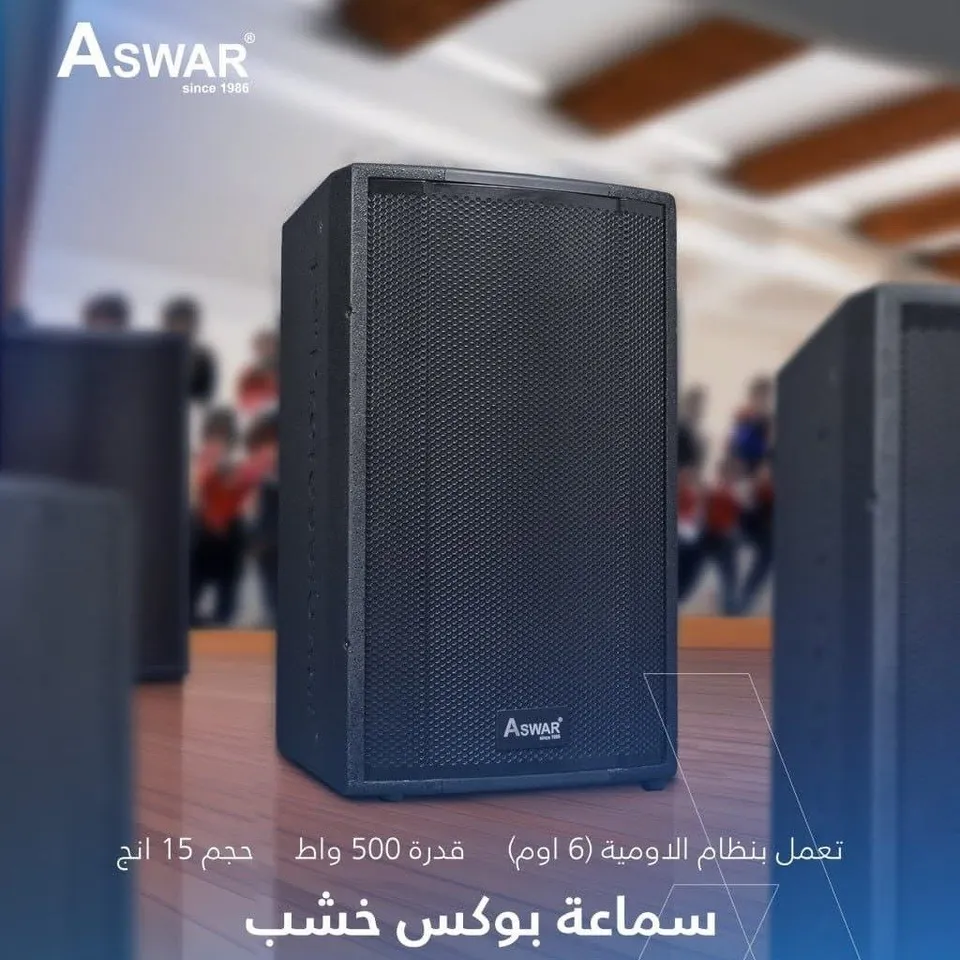 سماعة بوكس خشب اسوار 500 واط 15 انج AS-BX500W5B