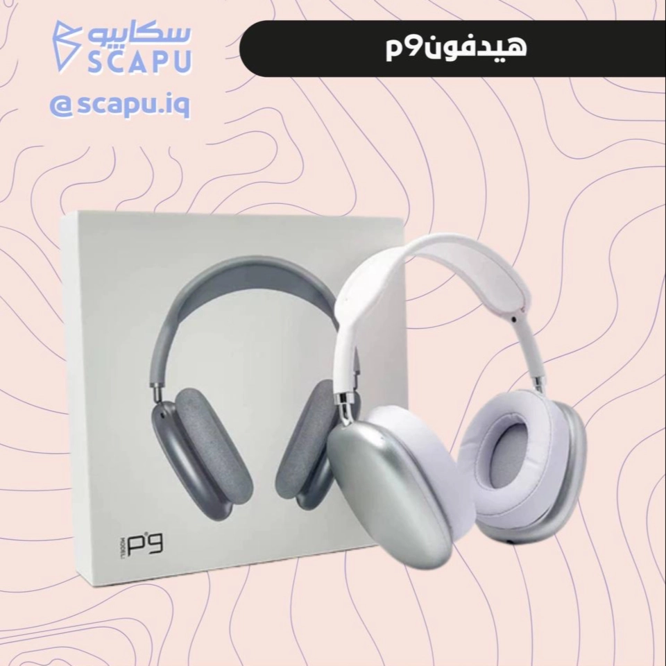 Headphone p9