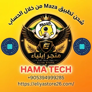 شحن Maza من خلال الحساب
