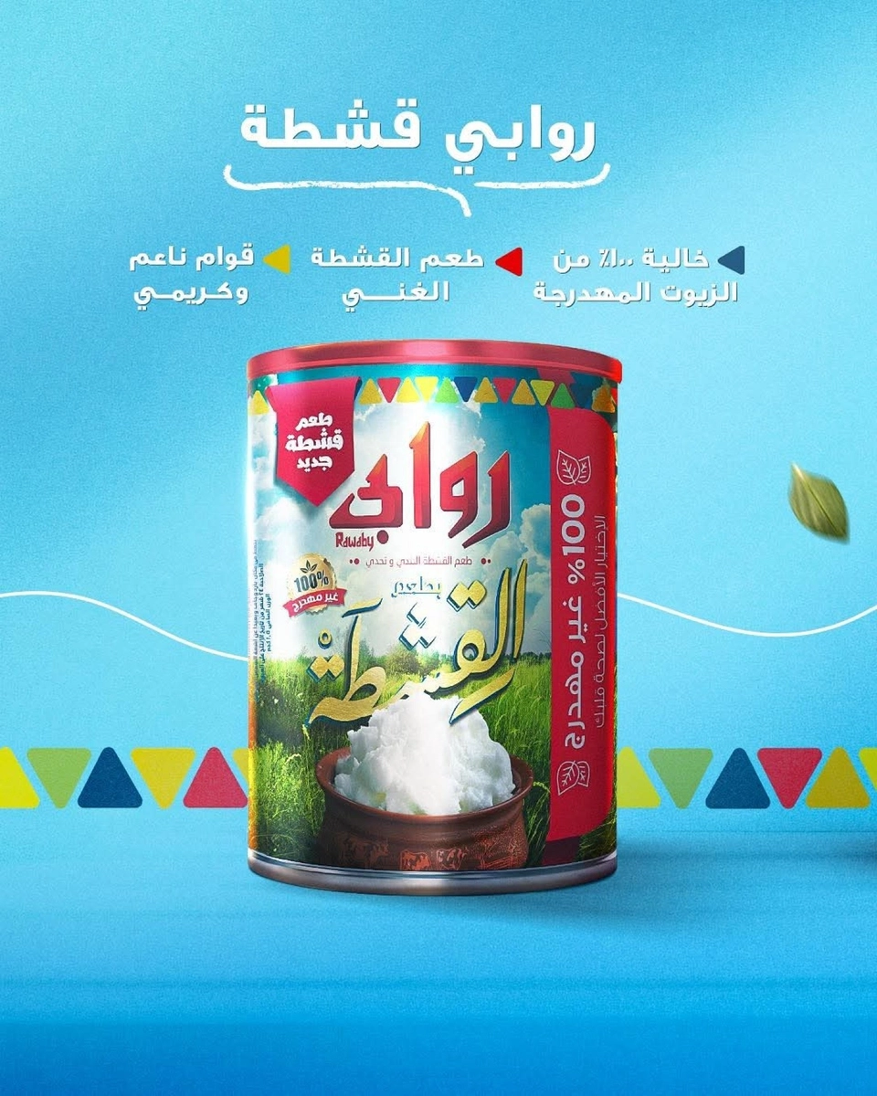 روابى 1.5 كيلو 
