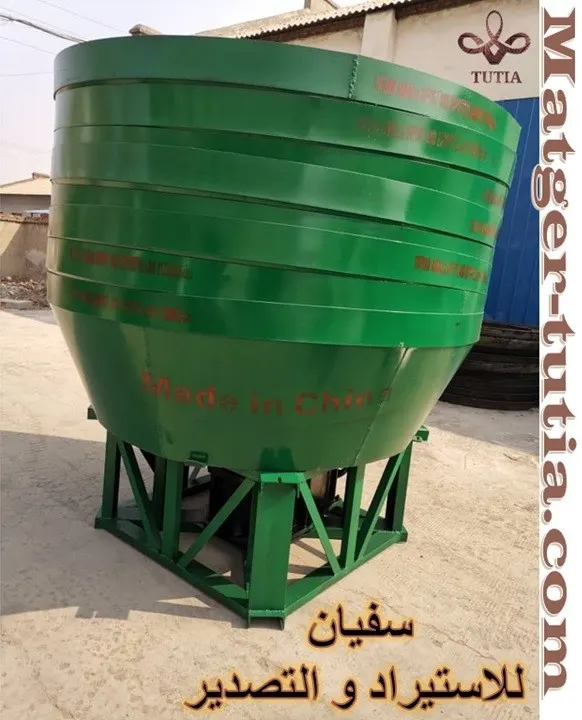 طاحونة  دهب 