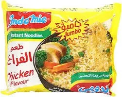اندومي فراخ كبير
