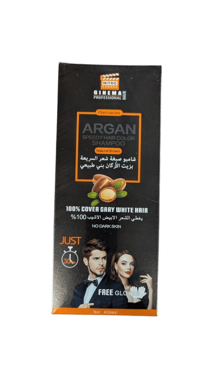 شامبو صبغ للشعر بزيت الاركان لون البني الطبيعي