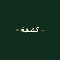 كشخة| Kashkha