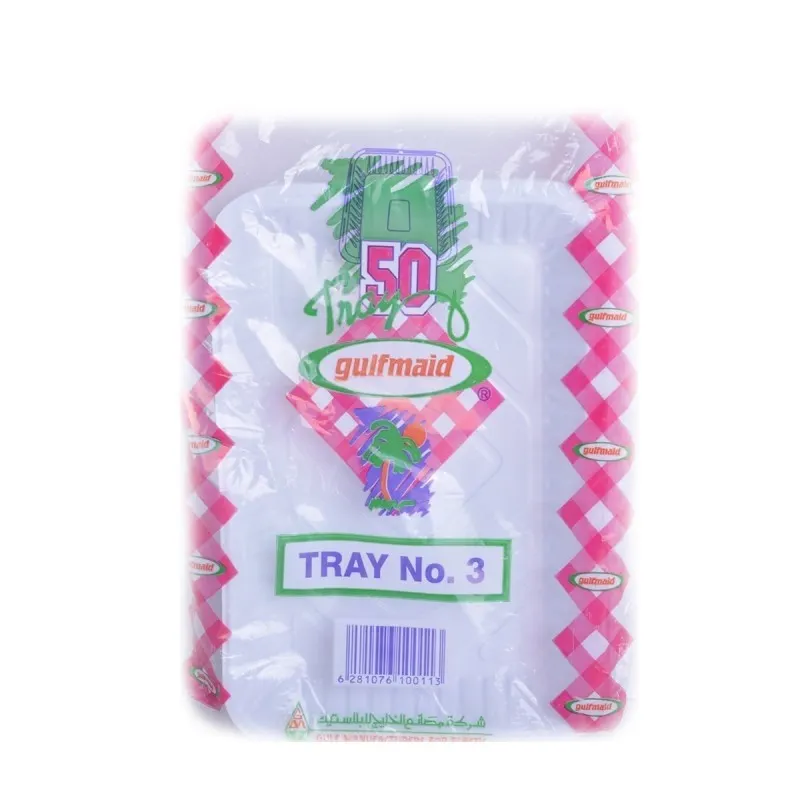 جلف ميد صحن بلاستيك 50 صحن رقم 3 
