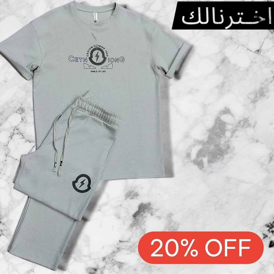 سوت شبابي قطن