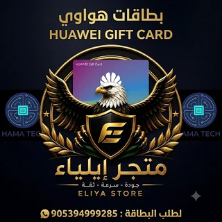 بطاقات هواوي 