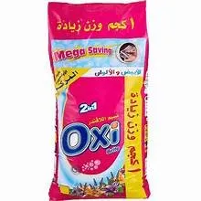 اوكسي غسيل ملابس 8كيلو +1 كيلو زيادة