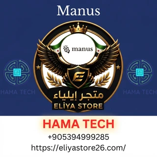 Manus