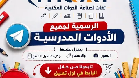 أحدث المنتجات