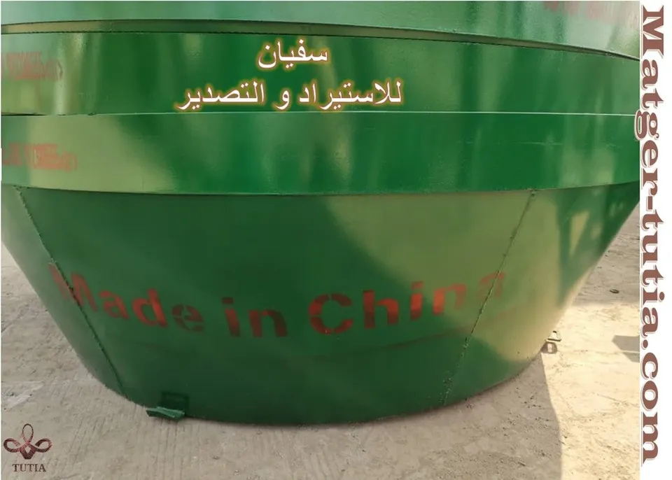 طاحونة  دهب 