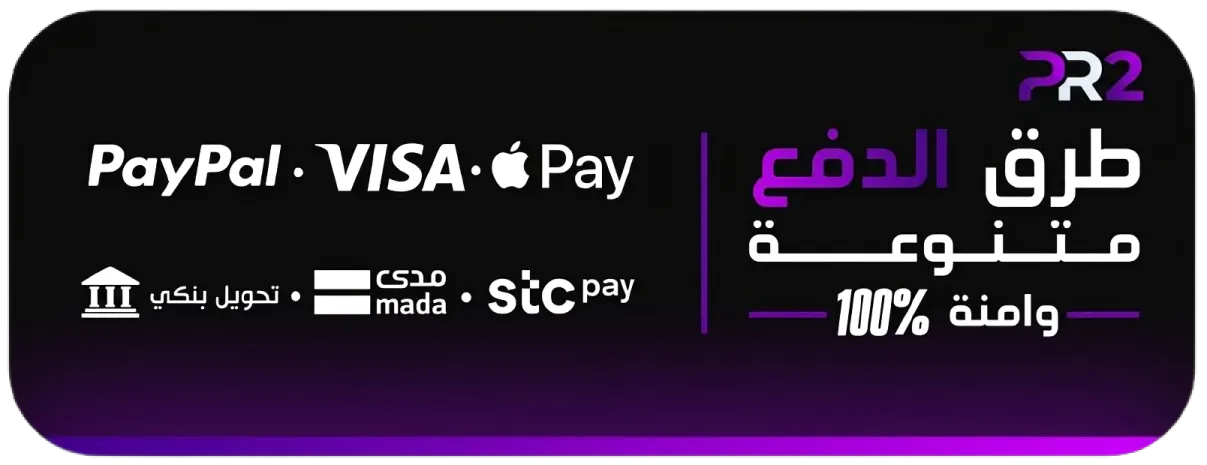 طرق الدفع 