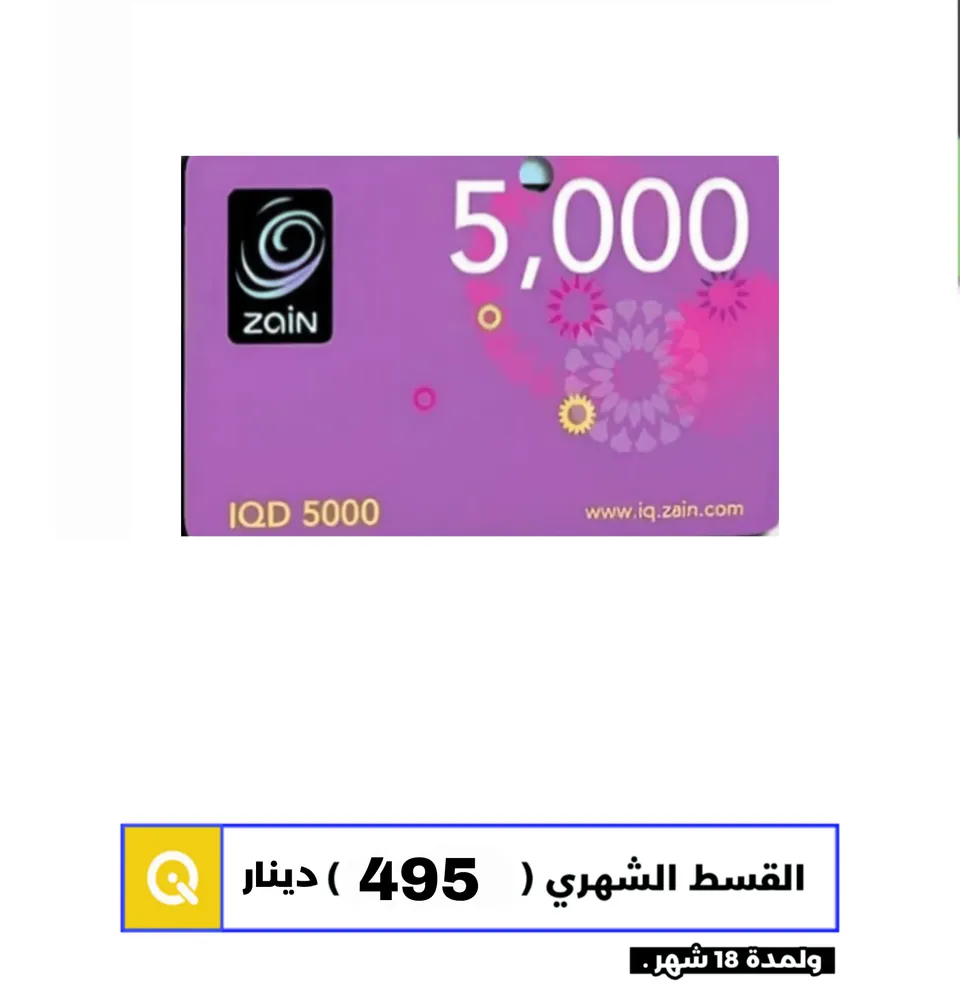 كارد فئة - 5,000