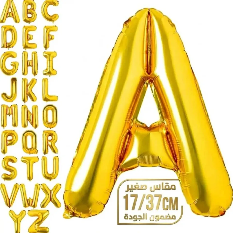 ✨ بالونات الأحرف الحجم الصغير (17/37) سم🥳✨ 