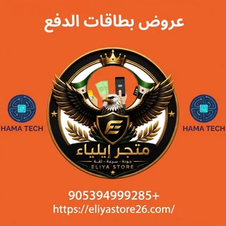 عروض بطاقات الدفع