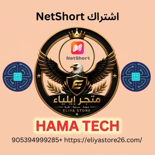 اشتراك NetShort