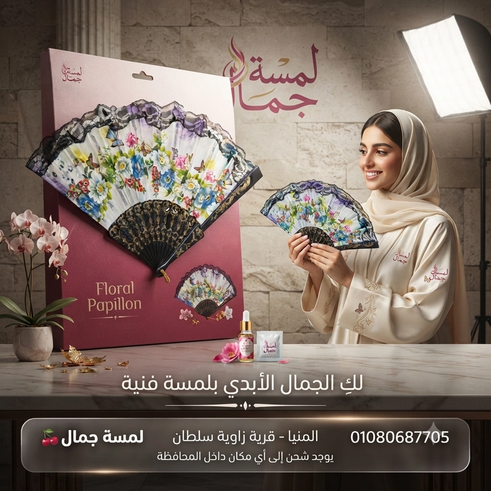 هويه مستورده