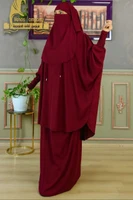 خمري