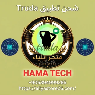 Truda