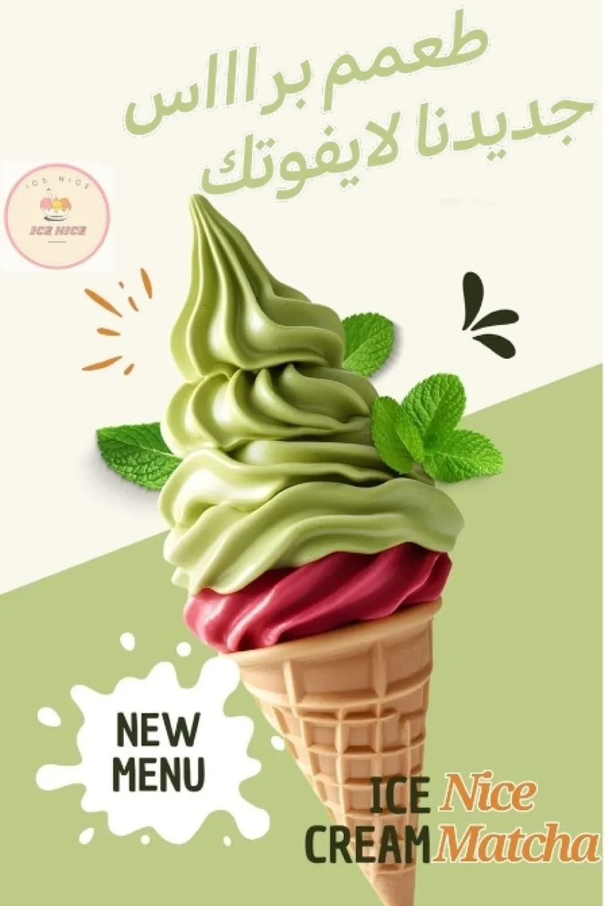 Ace Matcha